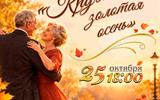 сжат (41)